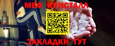 индика Балаково