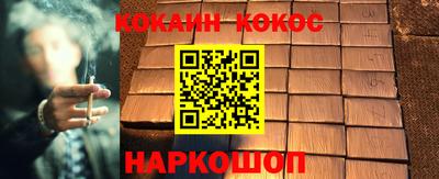 индика Балаково