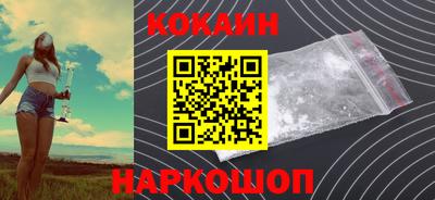 индика Балаково