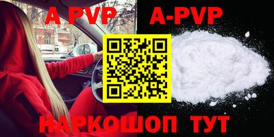 индика Балаково