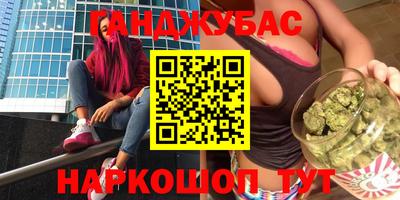 индика Балаково