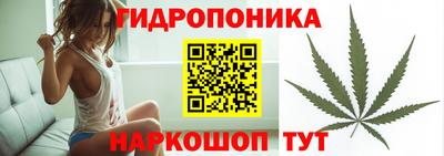 бутик Балахна