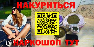 бутик Балахна