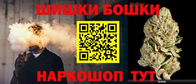 бутик Балахна