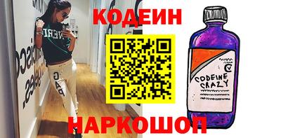 бутик Балахна