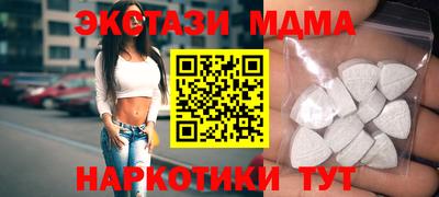 бутик Балахна