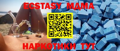 бутик Балахна