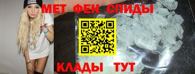 индика Балаково