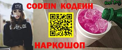 индика Балаково