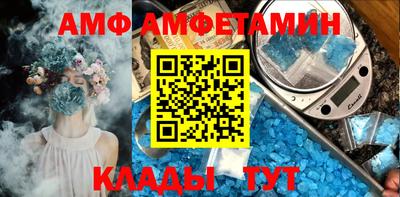бутик Балахна