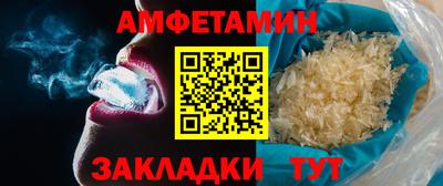 индика Балаково