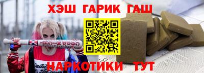 индика Балаково
