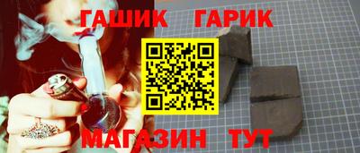 индика Балаково