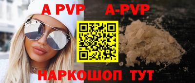индика Балаково