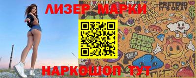 индика Балаково