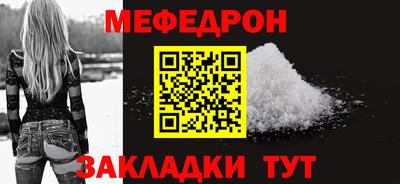 индика Балаково