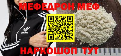 MDMA Premium VHQ Балашиха