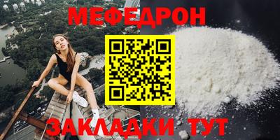 индика Балаково