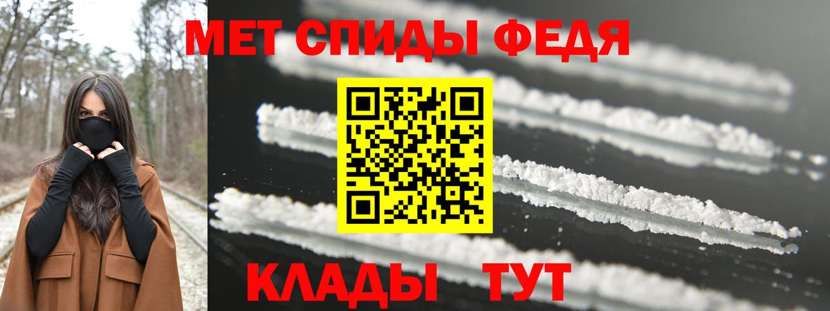 Гурьевск  Метамфетамин пудра  Метамфетамин  Вход с VPN 