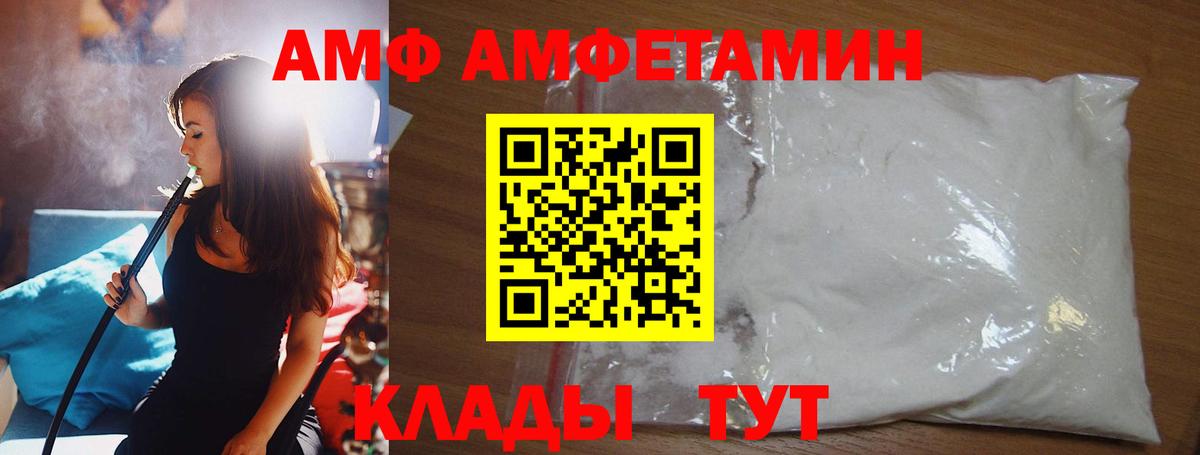 Метамфетамин витя Гурьевск