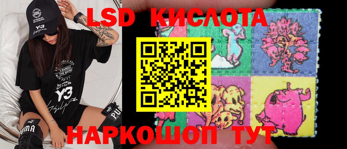 Марки 25I-NBOMe 1,8мг  Марки 25I-NBOMe 1,8мг  Марки NBOMe  сколько стоит  Вход с VPN  Гурьевск 